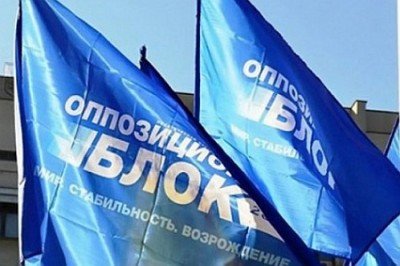 Порошенко отдаст Мариуполь и Лисичанск Оппо-блоку - в благодарность за поддержку Конституции