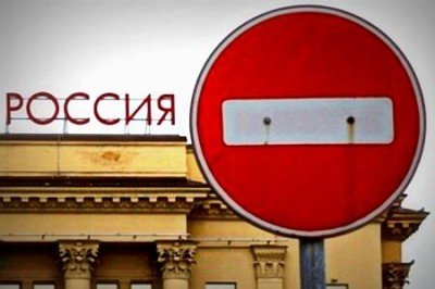 Санкции Украины против РФ официально вступили в силу