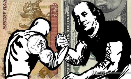 Доллару предрекли падение до 60 рублей