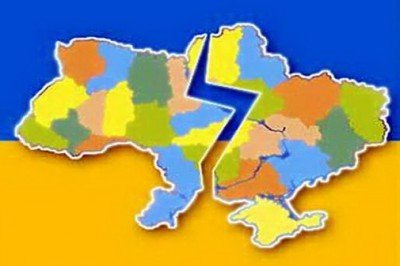 Федерализации Украины и последующего распада не избежать - мнение