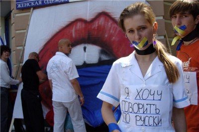 Народ Украины обязал Порошенко рассмотреть вопрос о запрете русского языка в украинских паспортах