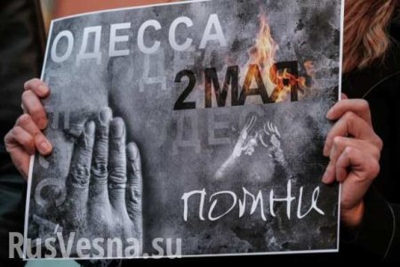 Сотни жителей ДНР почтили память жертв Одесской трагедии (ФОТО, ВИДЕО)