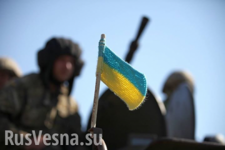 ВСУ атакуют Донбасс перед ЧМ-2018, — украинский военный