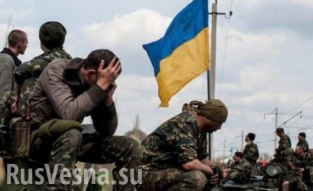 Украина объявила пленных военных ВСУ дезертирами (ВИДЕО)
