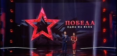 Украинский телеканал «Интер», транслирующий ЧМ-2018, оштрафован на 4 млн грн