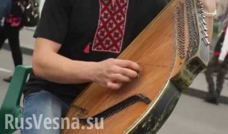 Зрада: на Украине закрывается единственная школа кобзарей