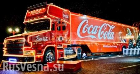 На Украине закрывают производство Carlsberg Ukraine, Coca-Cola Ukraine и PepsiCo