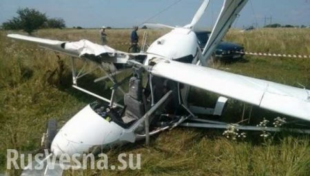 В Сумской области Украины разбился второй самолёт за три дня (ФОТО, ВИДЕО)
