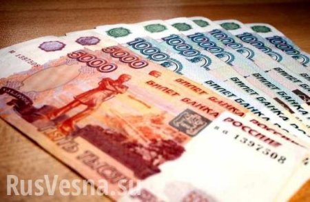 Реальные доходы россиян выросли на 10%