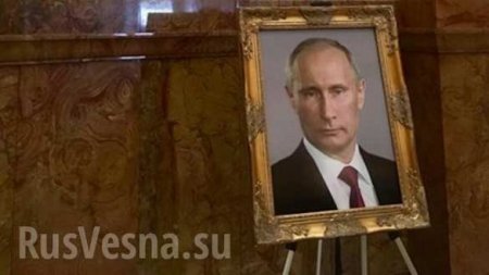 Портрет Путина вместо Трампа установили в Капитолии американского штата (ФОТО)